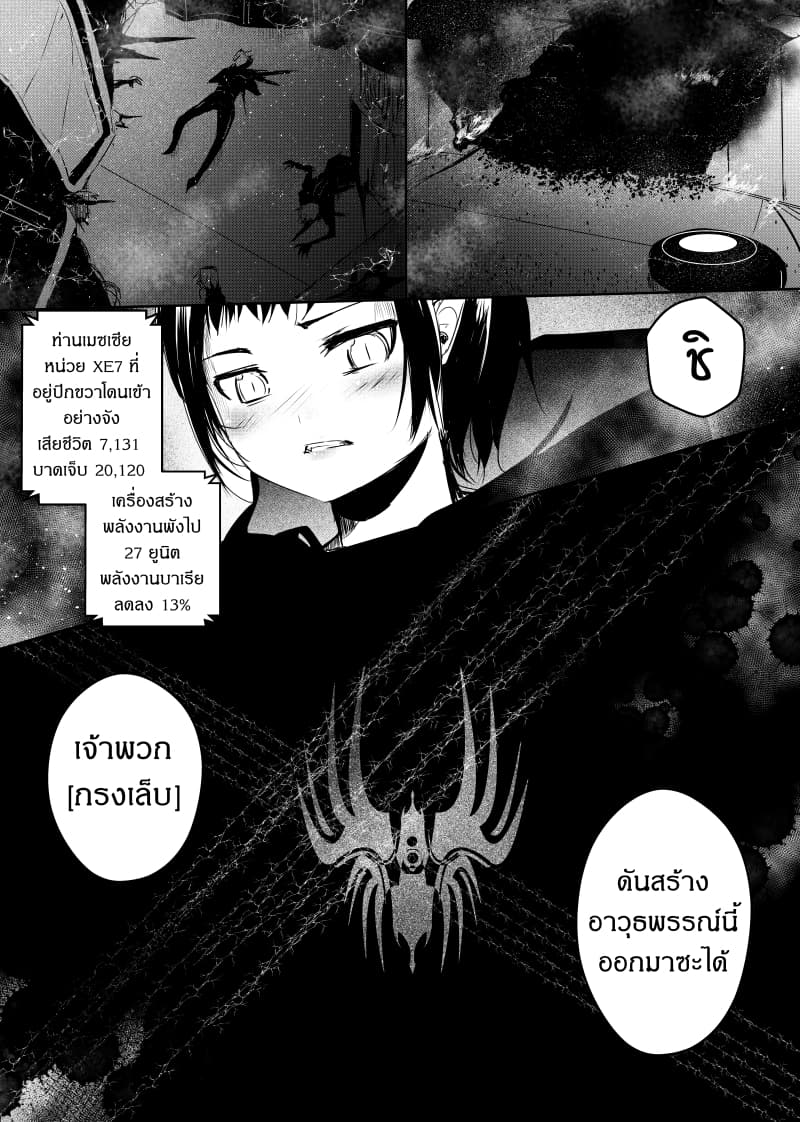 Path A waY page 5