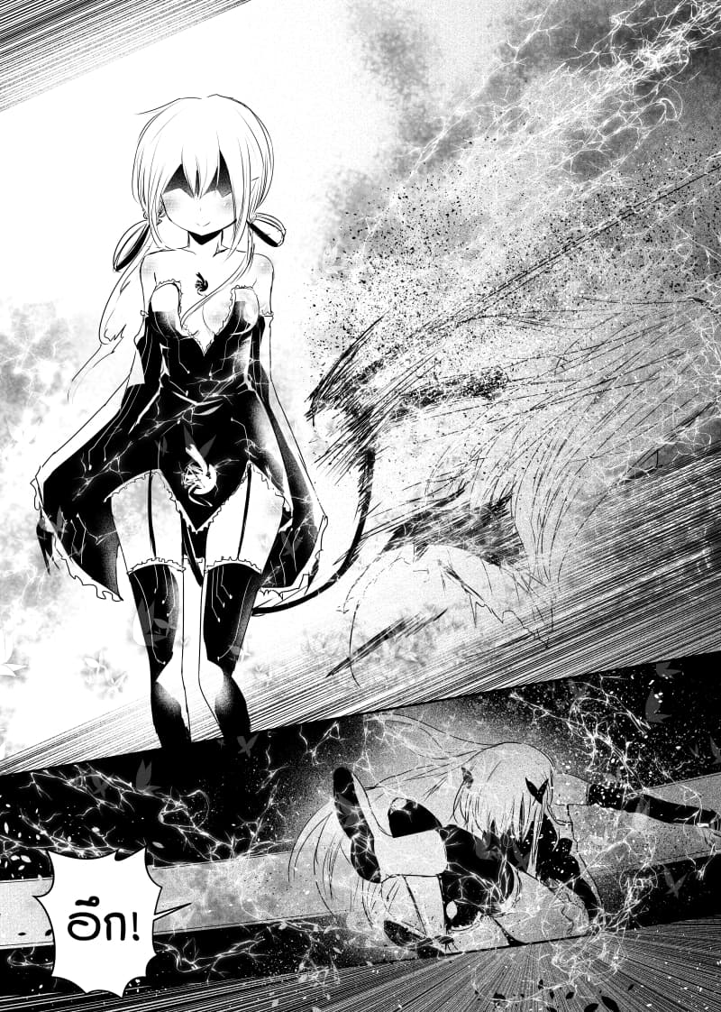 Path A waY page 4