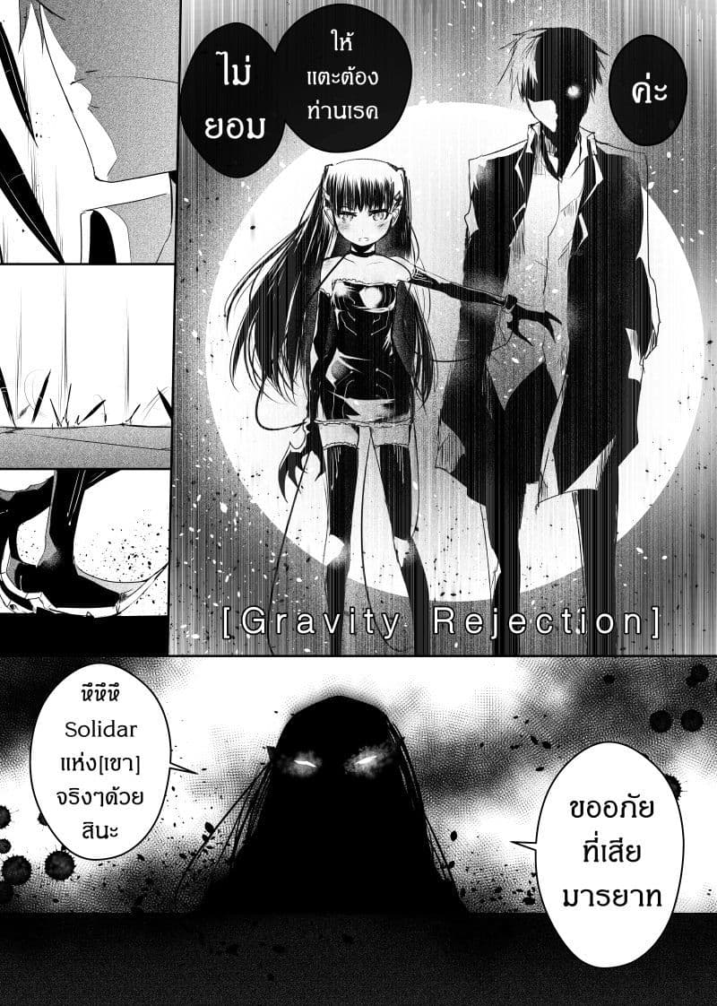 Path A waY page 5