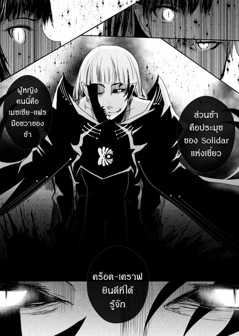 Path A waY page 6