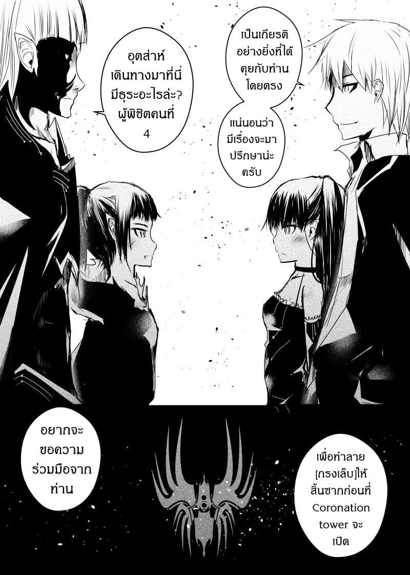 Path A waY page 7
