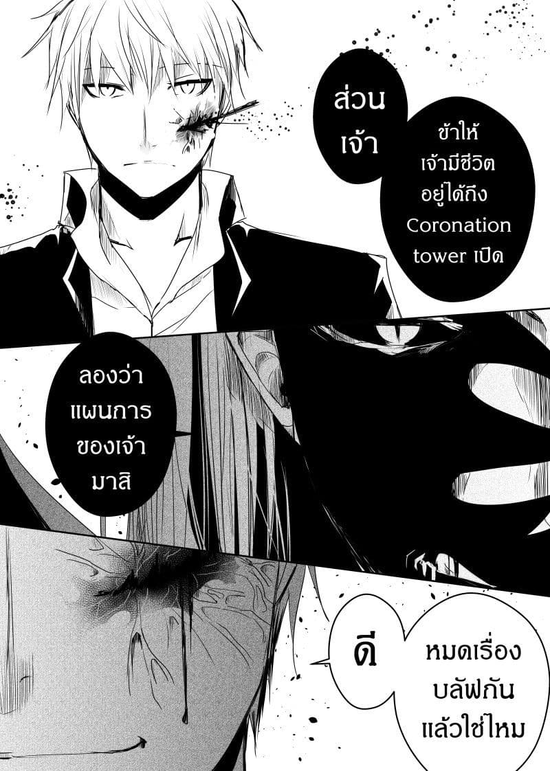 Path A waY page 10