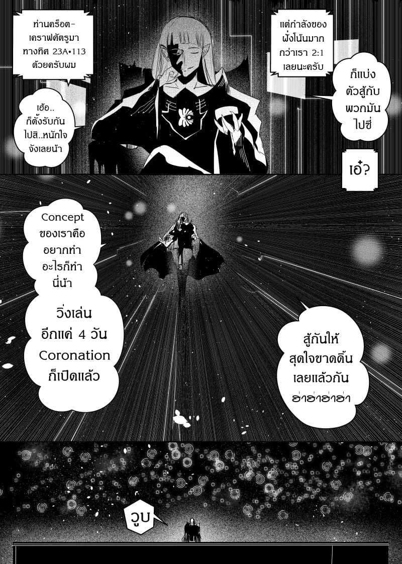 Path A waY page 3