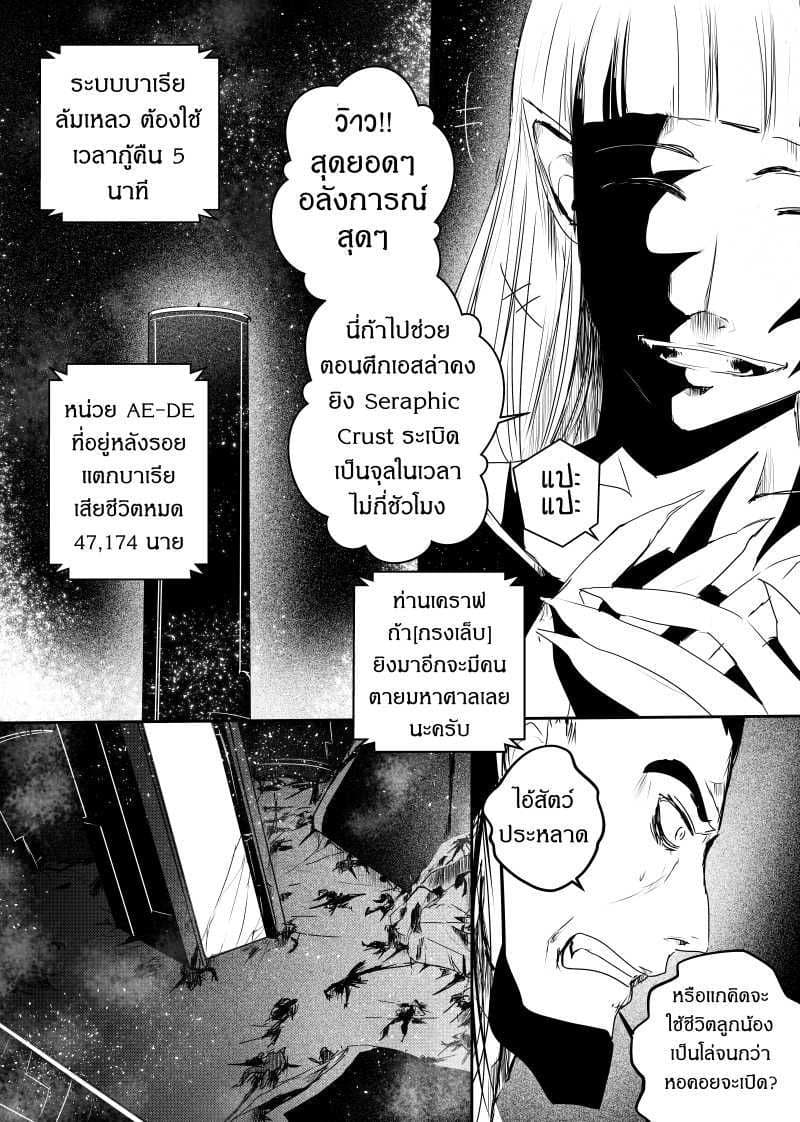 Path A waY page 10