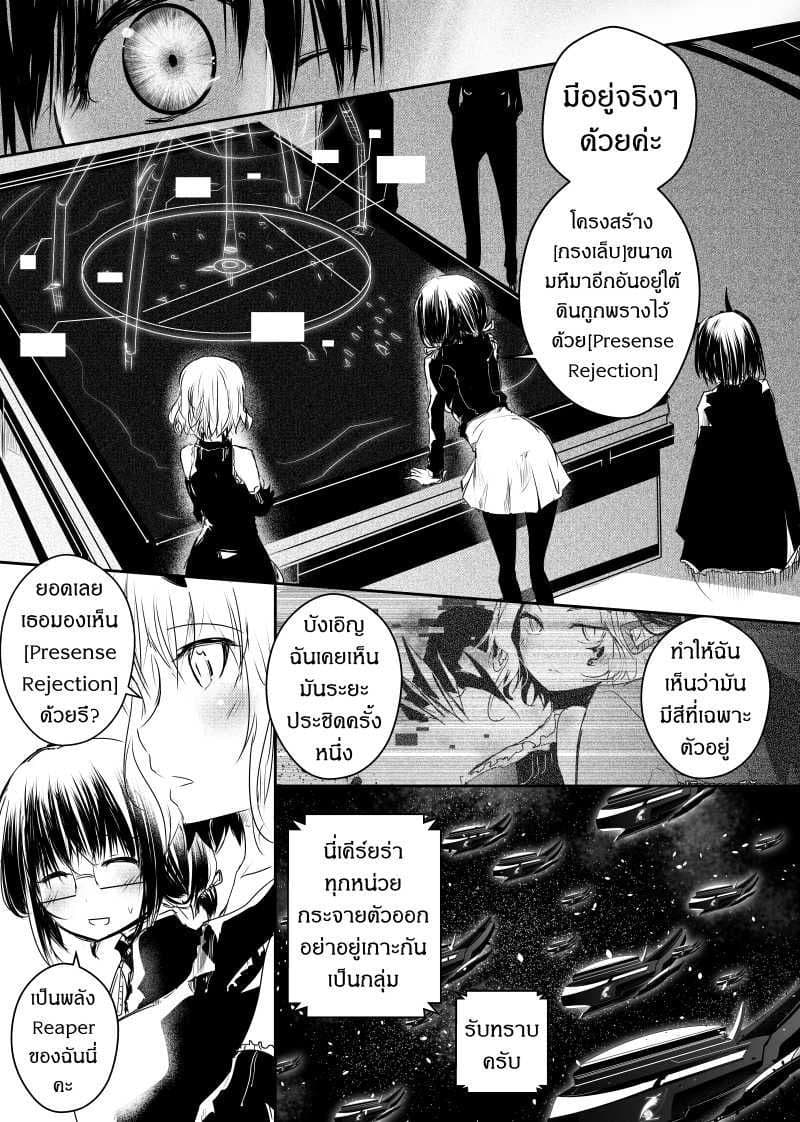 Path A waY page 1