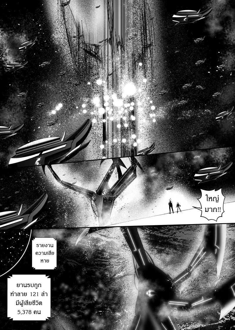 Path A waY page 2