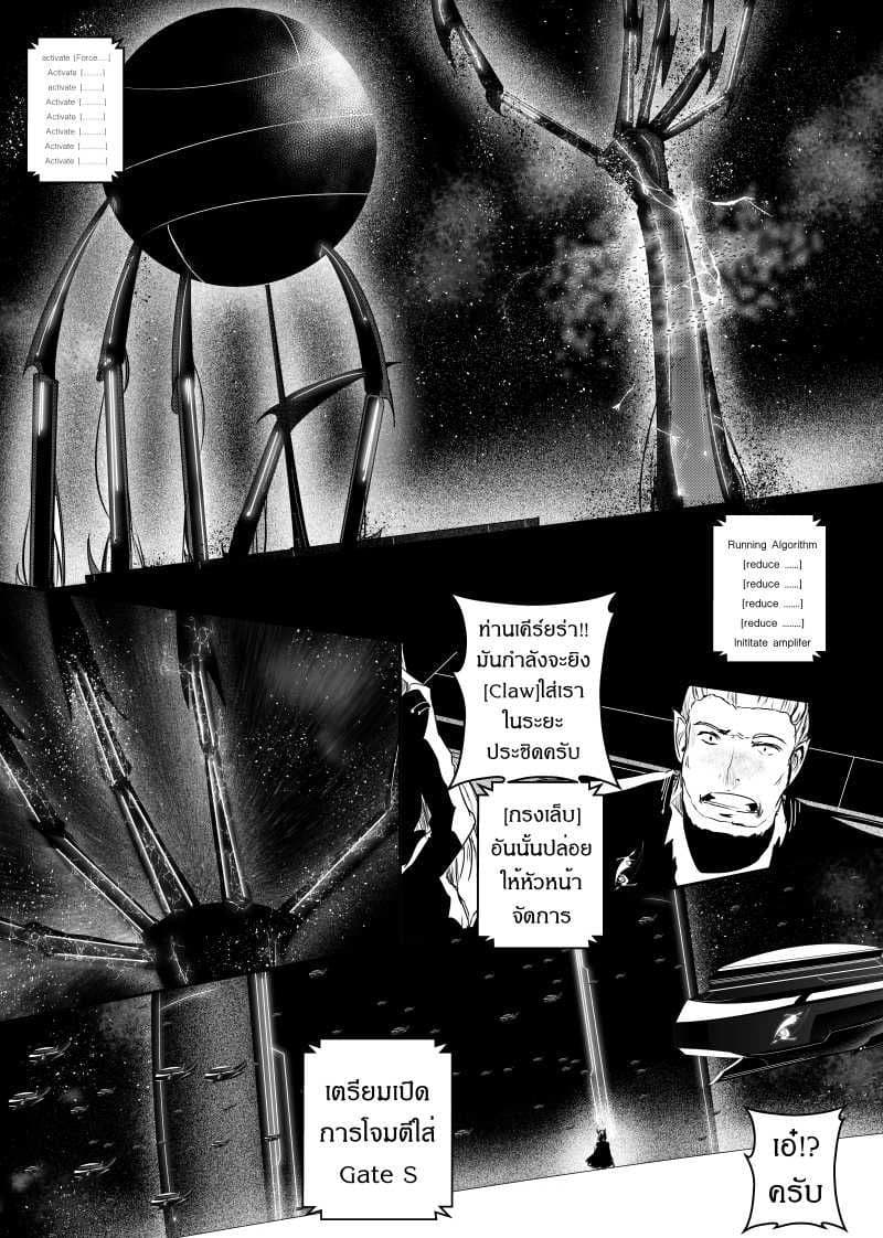 Path A waY page 5