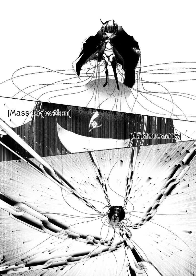Path A waY page 6