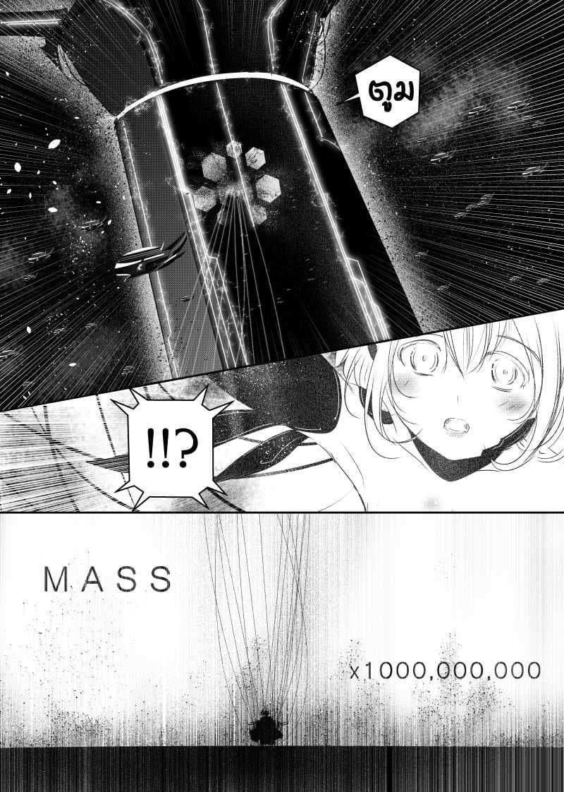 Path A waY page 7