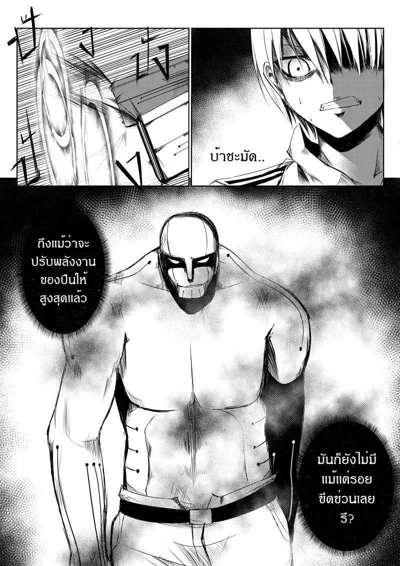 Path A waY page 2