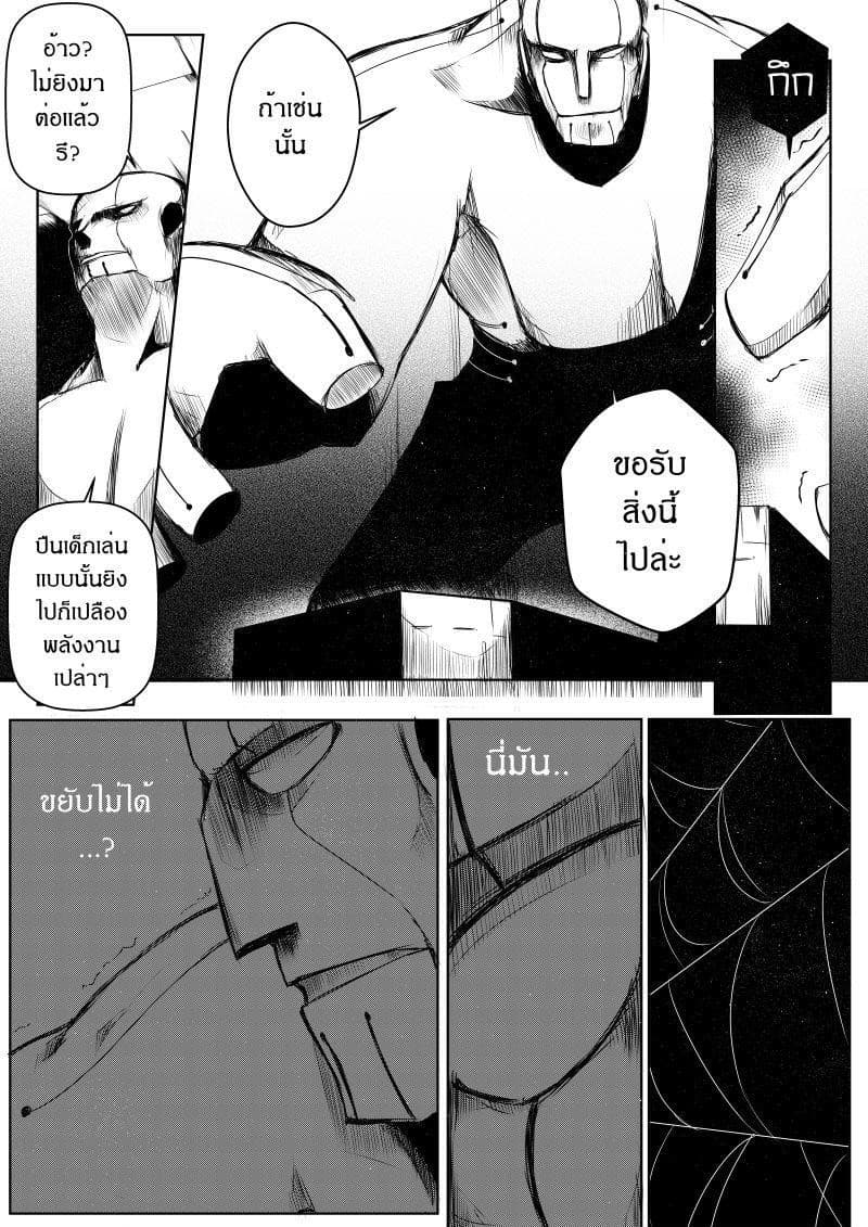 Path A waY page 5