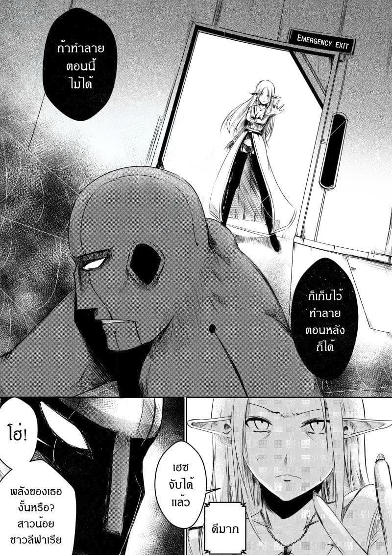 Path A waY page 6