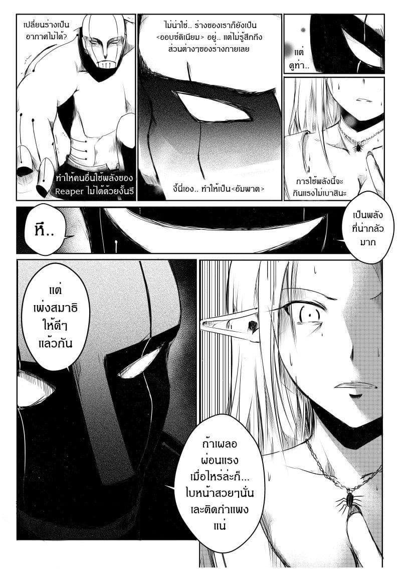 Path A waY page 7