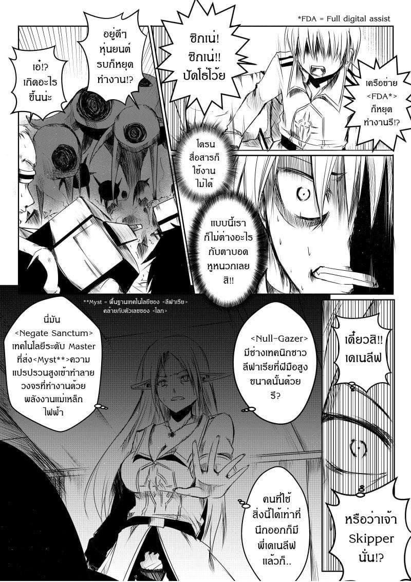 Path A waY page 10