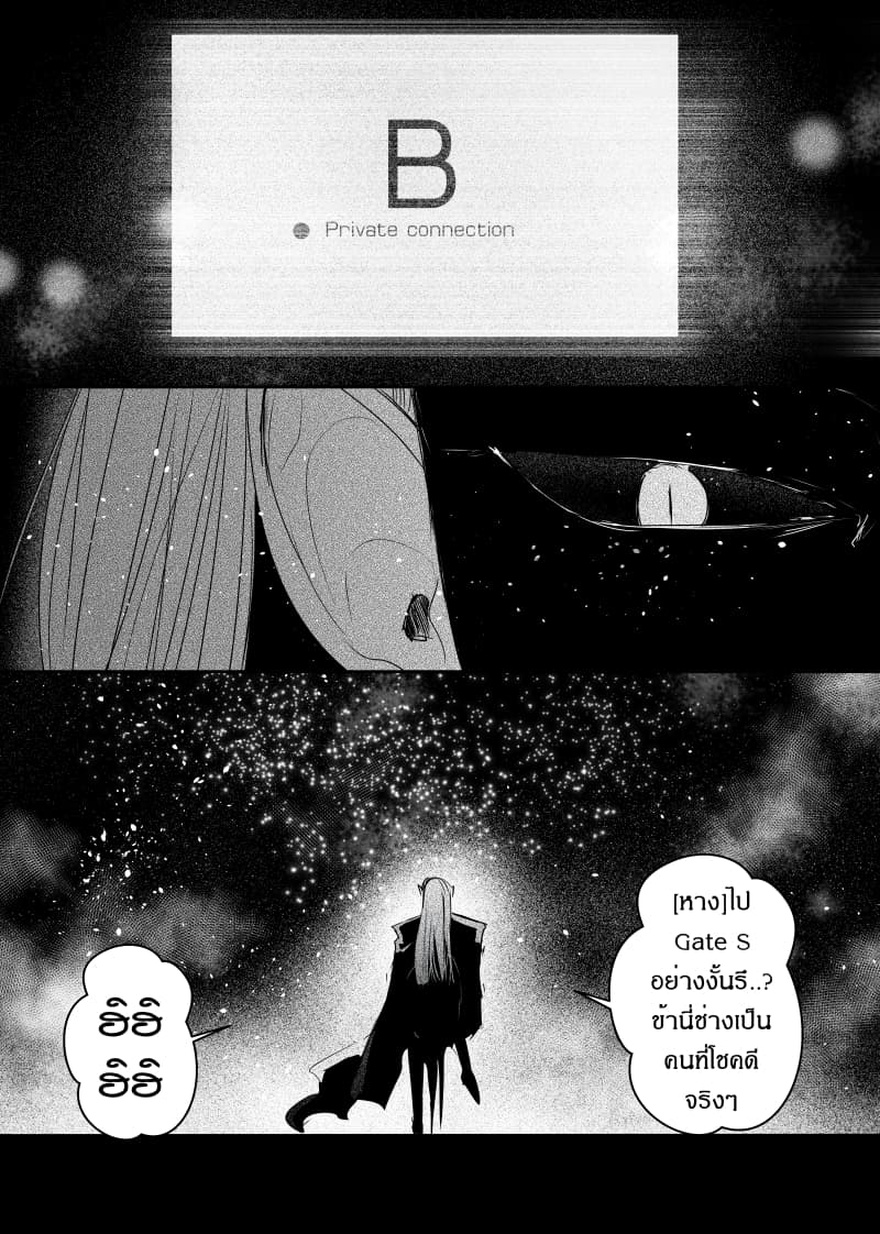 Path A waY page 2