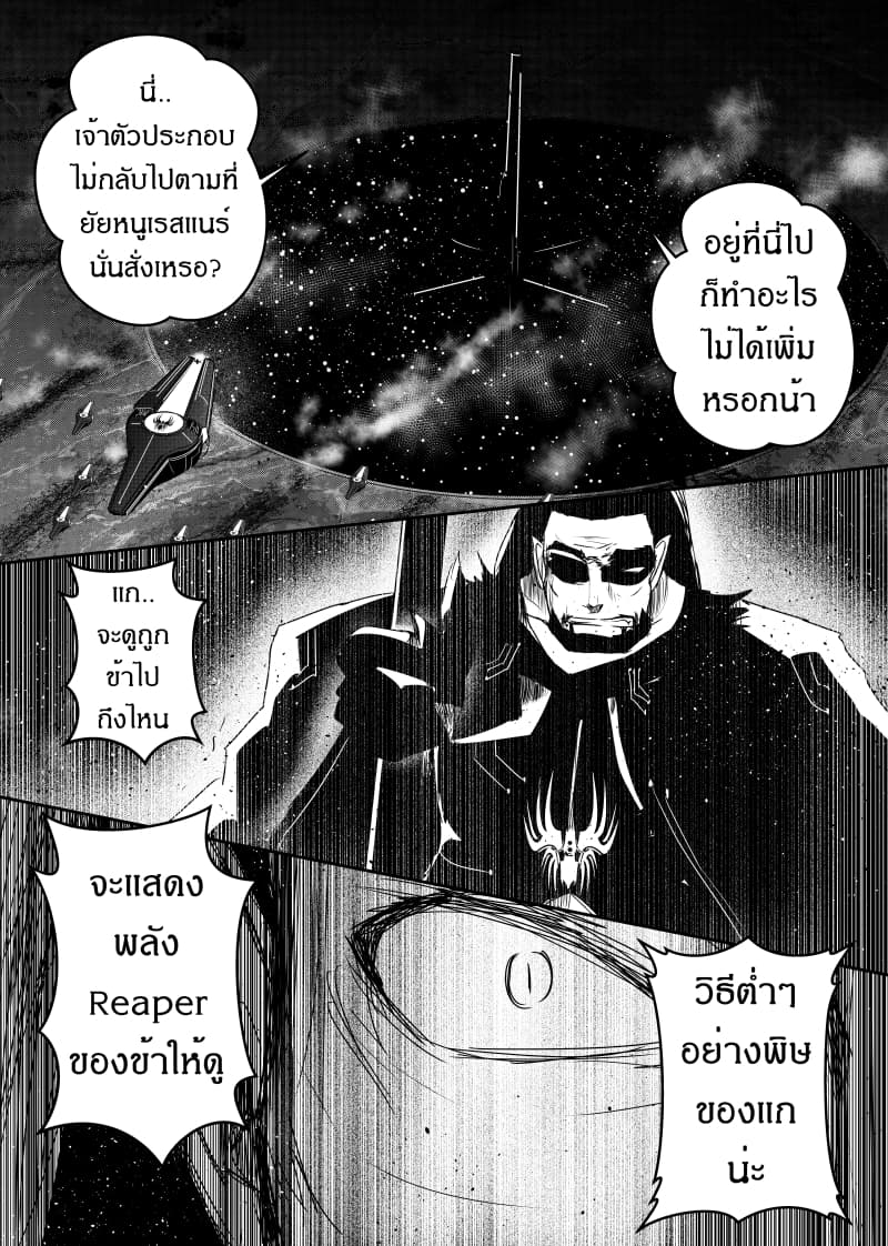 Path A waY page 3