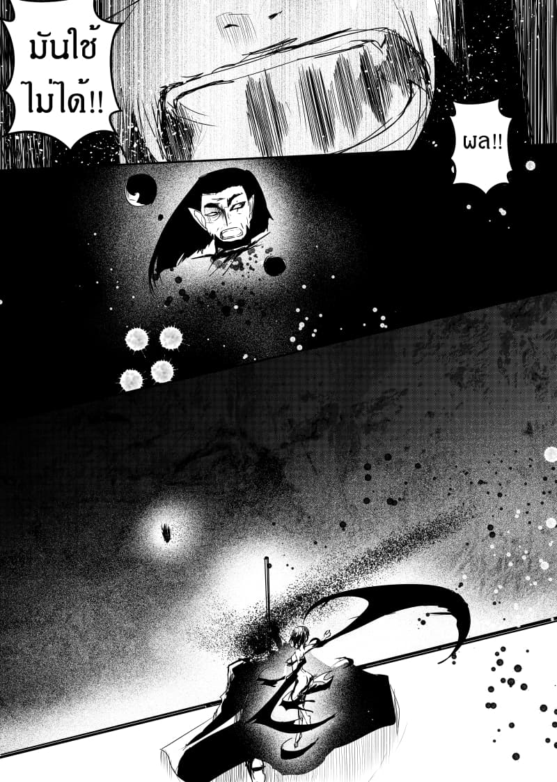 Path A waY page 4