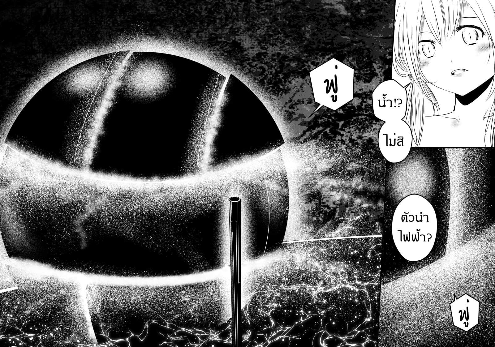 Path A waY page 10