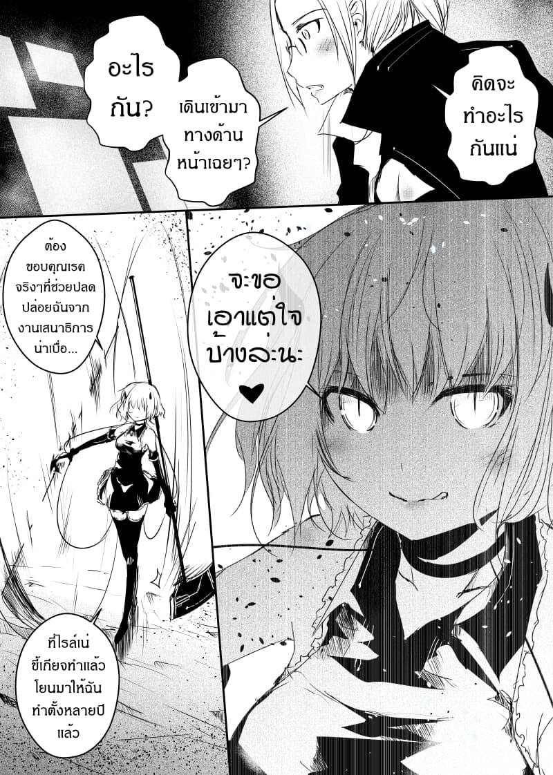 Path A waY page 9
