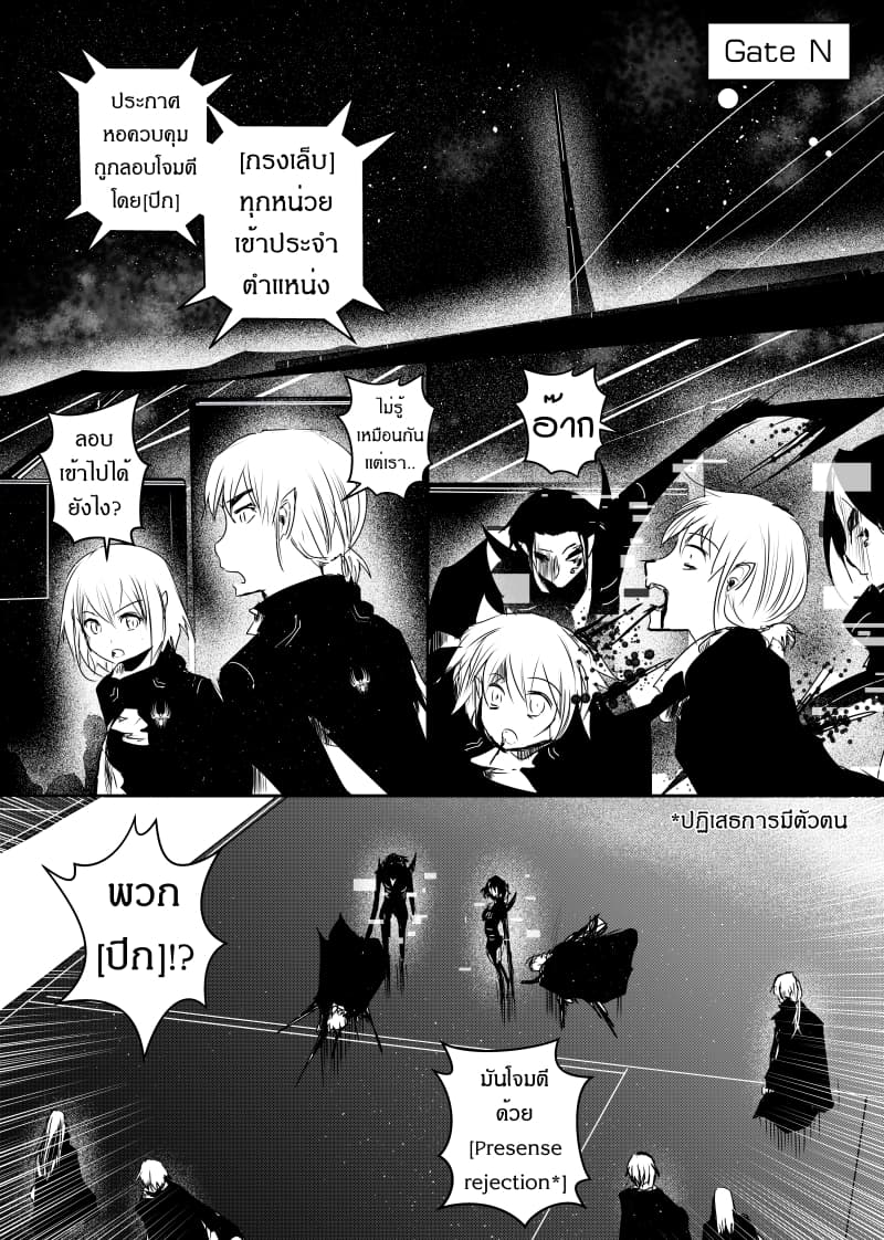 Path A waY page 3