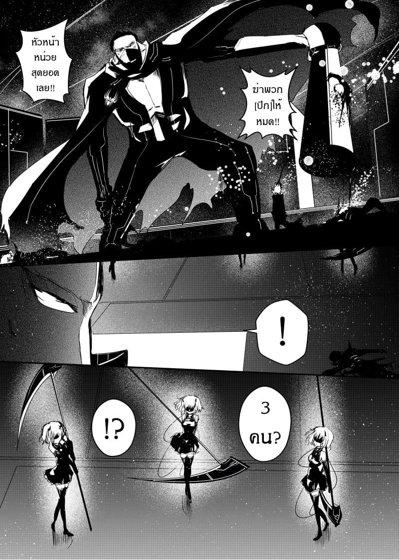 Path A waY page 5