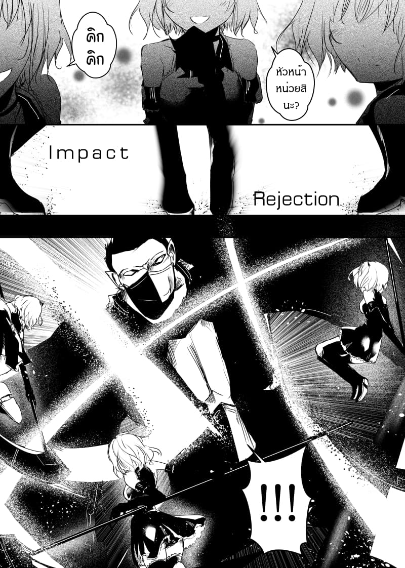 Path A waY page 6
