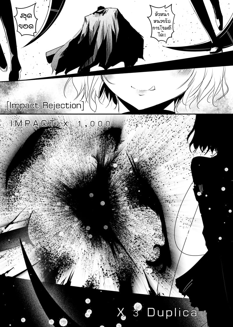 Path A waY page 7