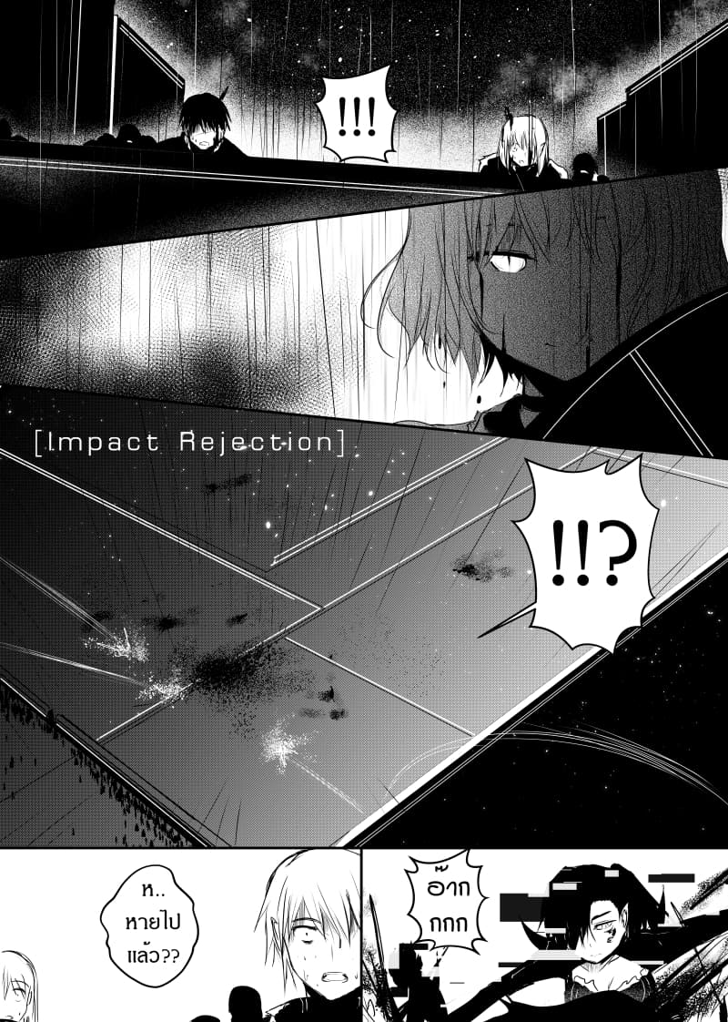 Path A waY page 8