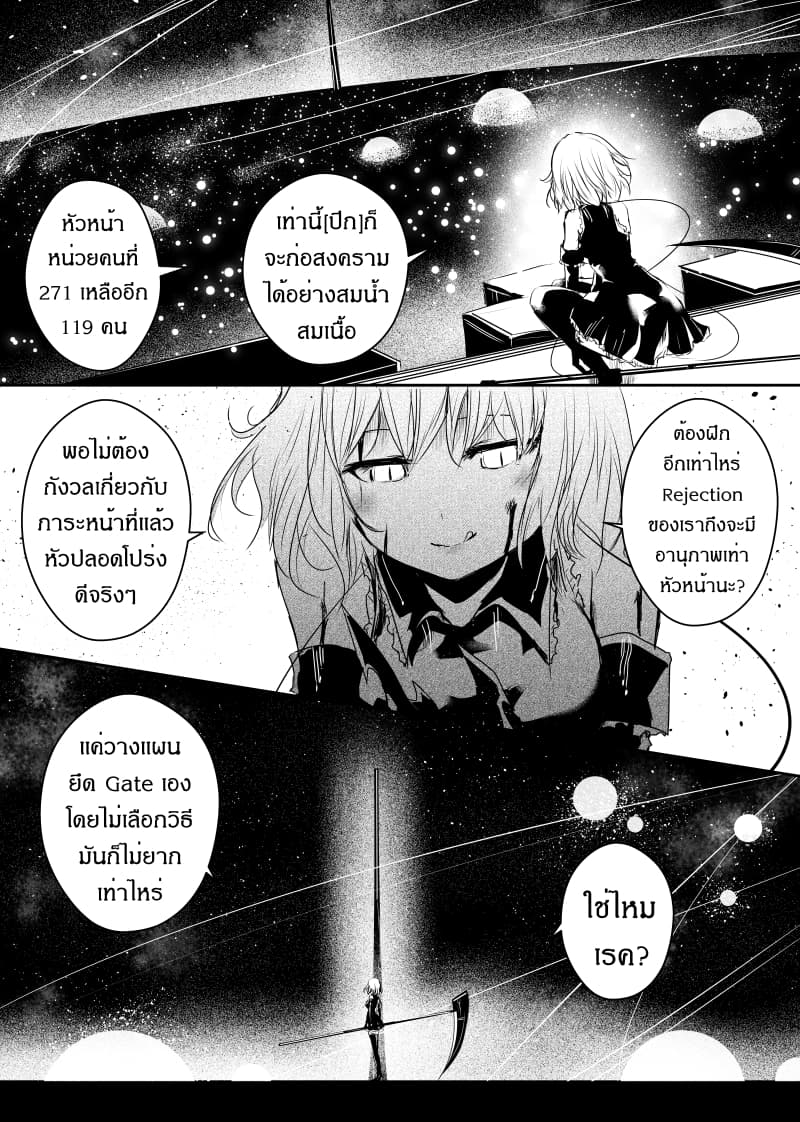 Path A waY page 9