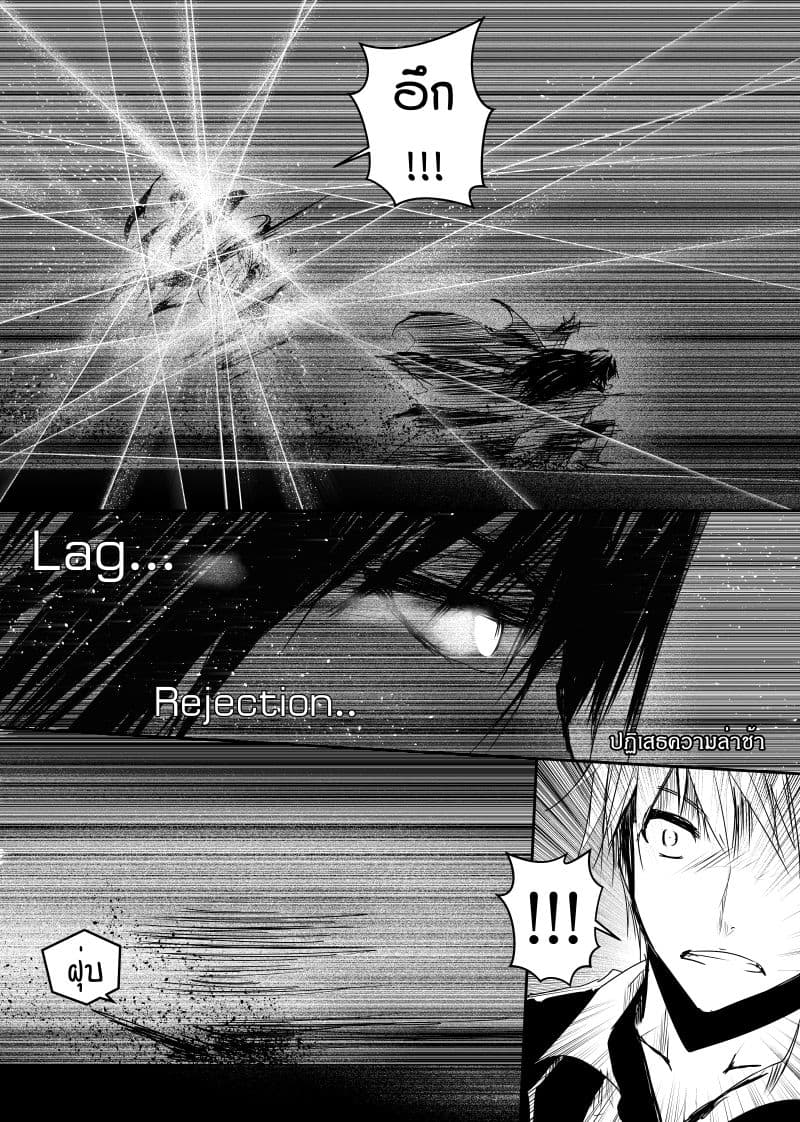 Path A waY page 2