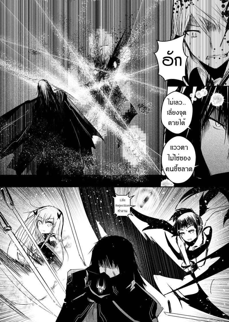 Path A waY page 4