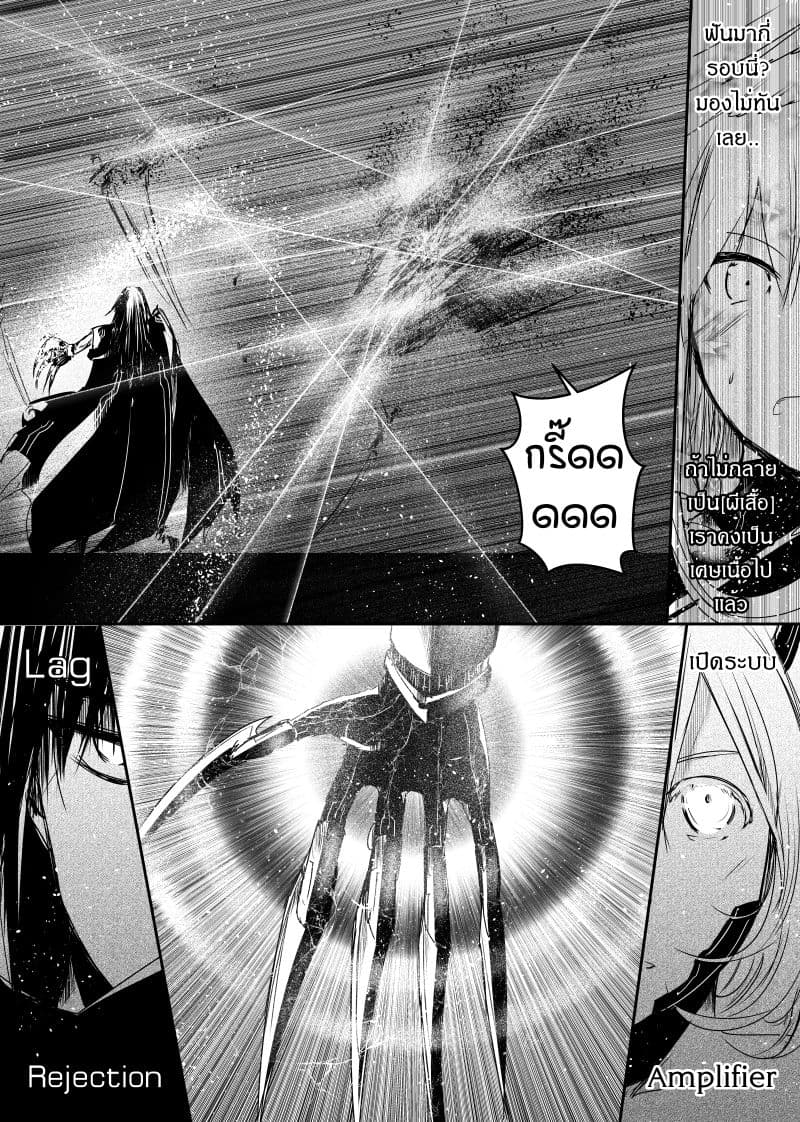 Path A waY page 5