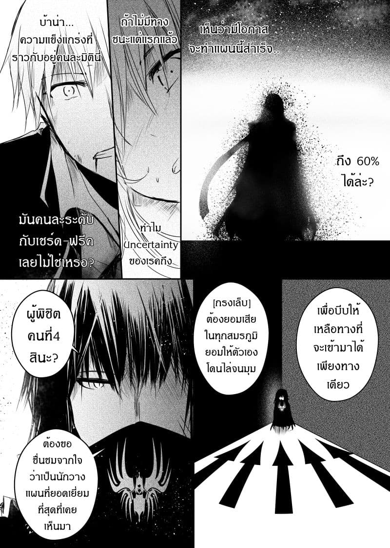 Path A waY page 7