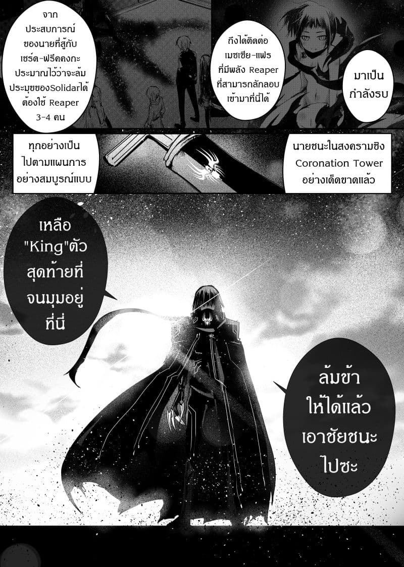 Path A waY page 9