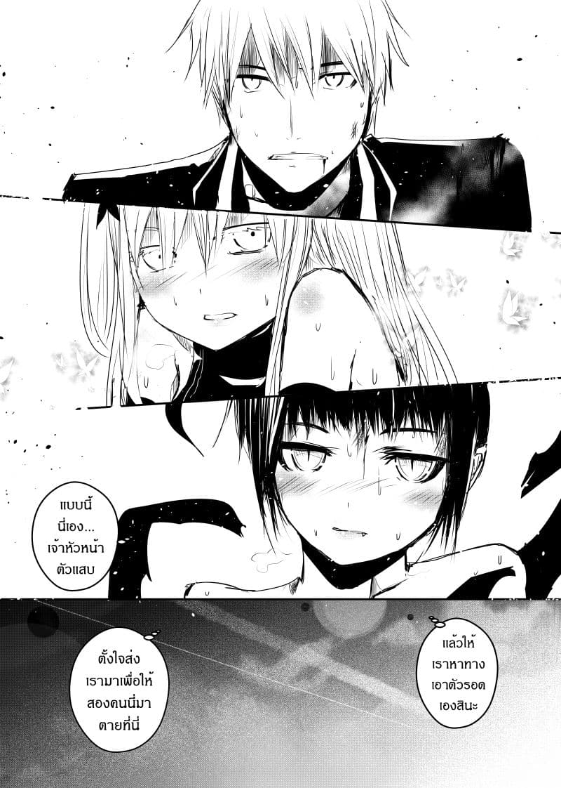 Path A waY page 10