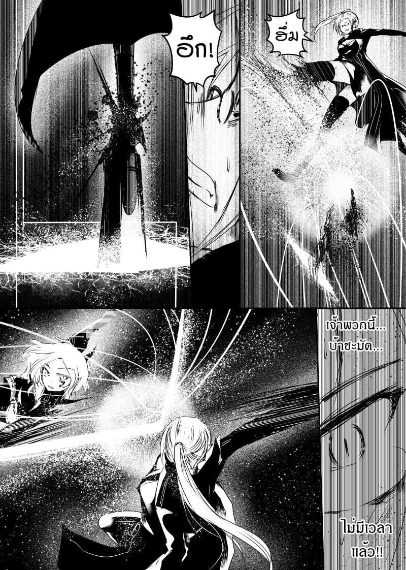 Path A waY page 2