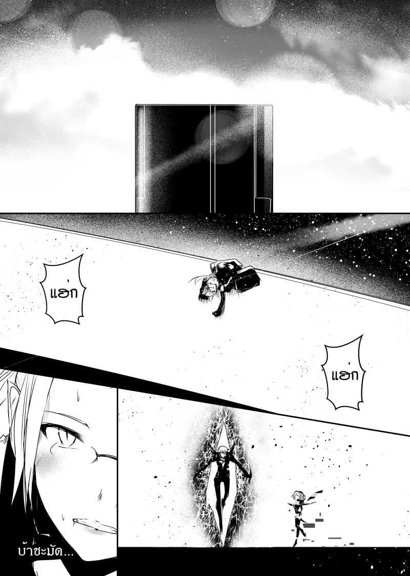 Path A waY page 3