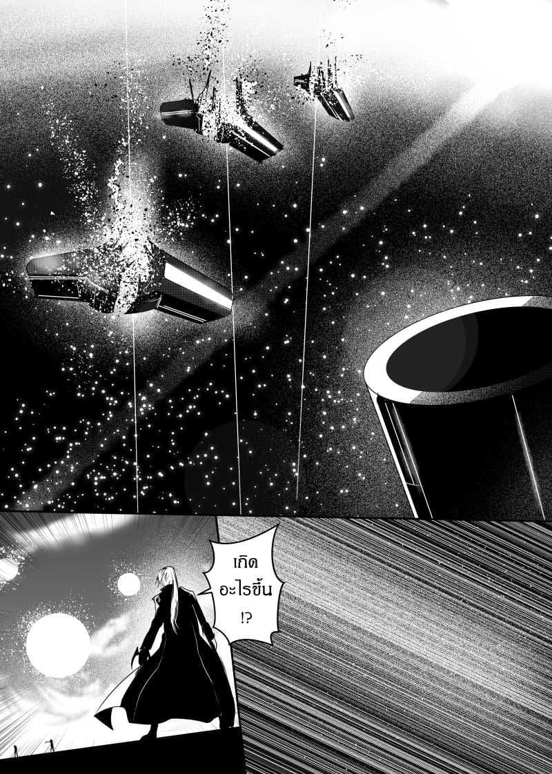 Path A waY page 5