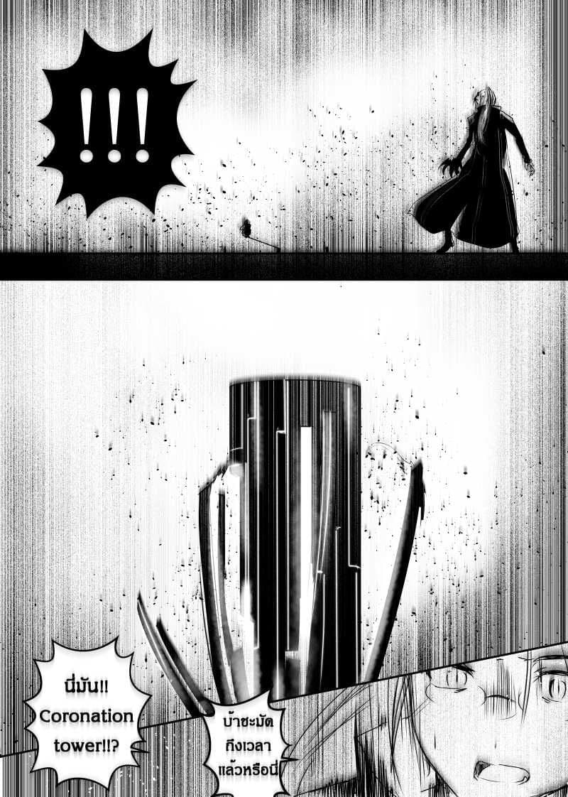 Path A waY page 8