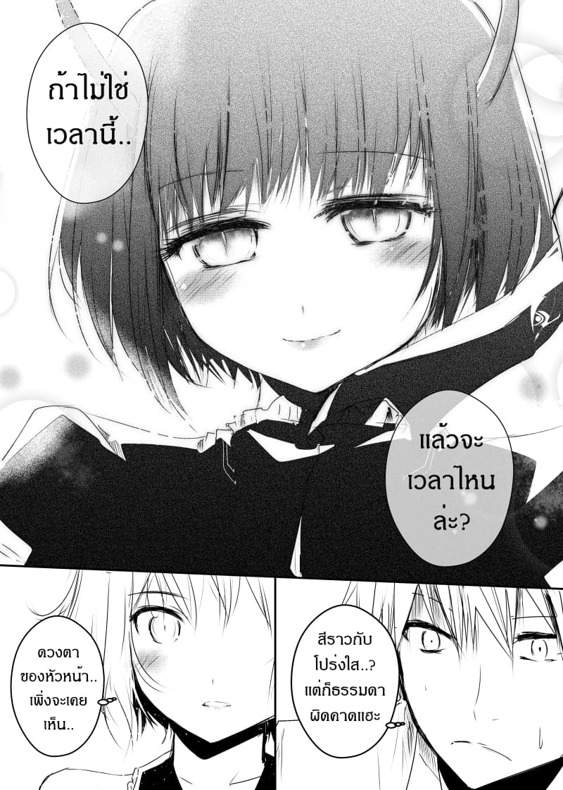 Path A waY page 6