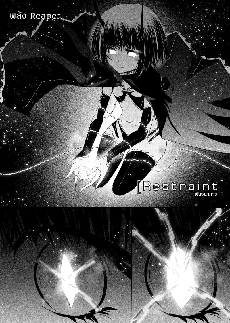 Path A waY page 7
