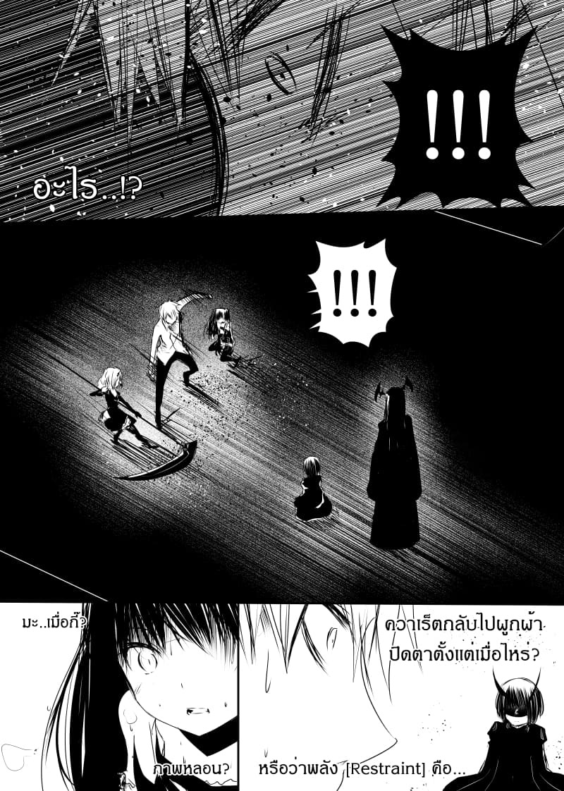 Path A waY page 9