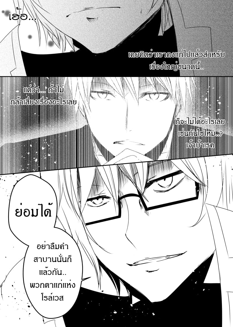 Path A waY page 9