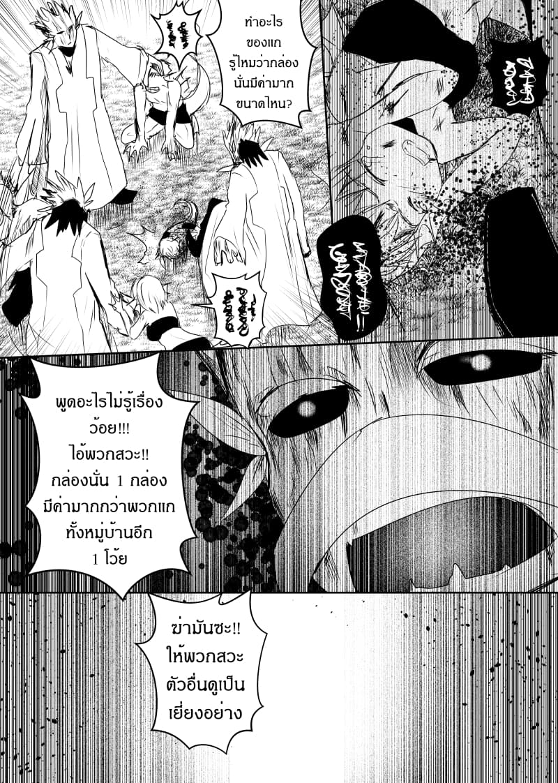 Path A waY page 5