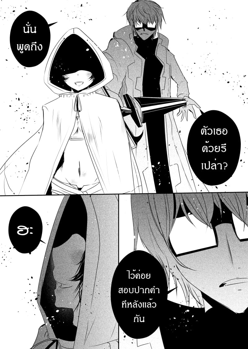 Path A waY page 10
