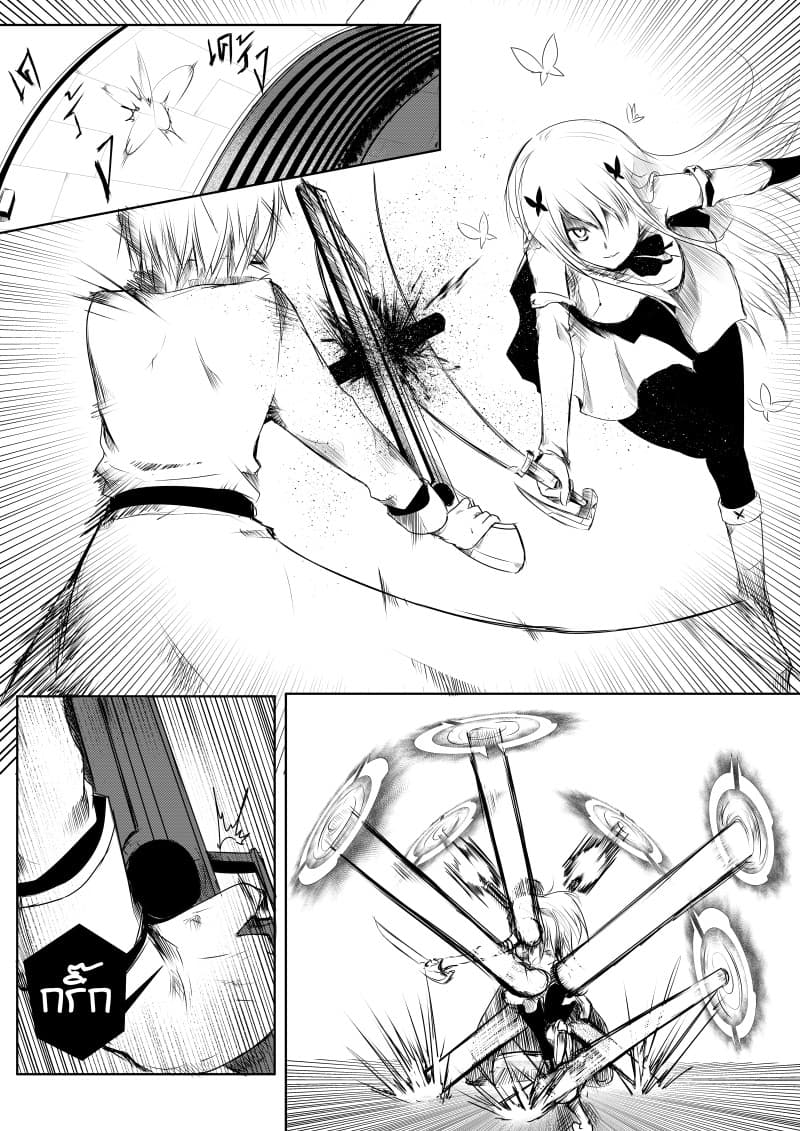 Path A waY page 5