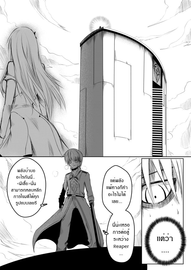 Path A waY page 10