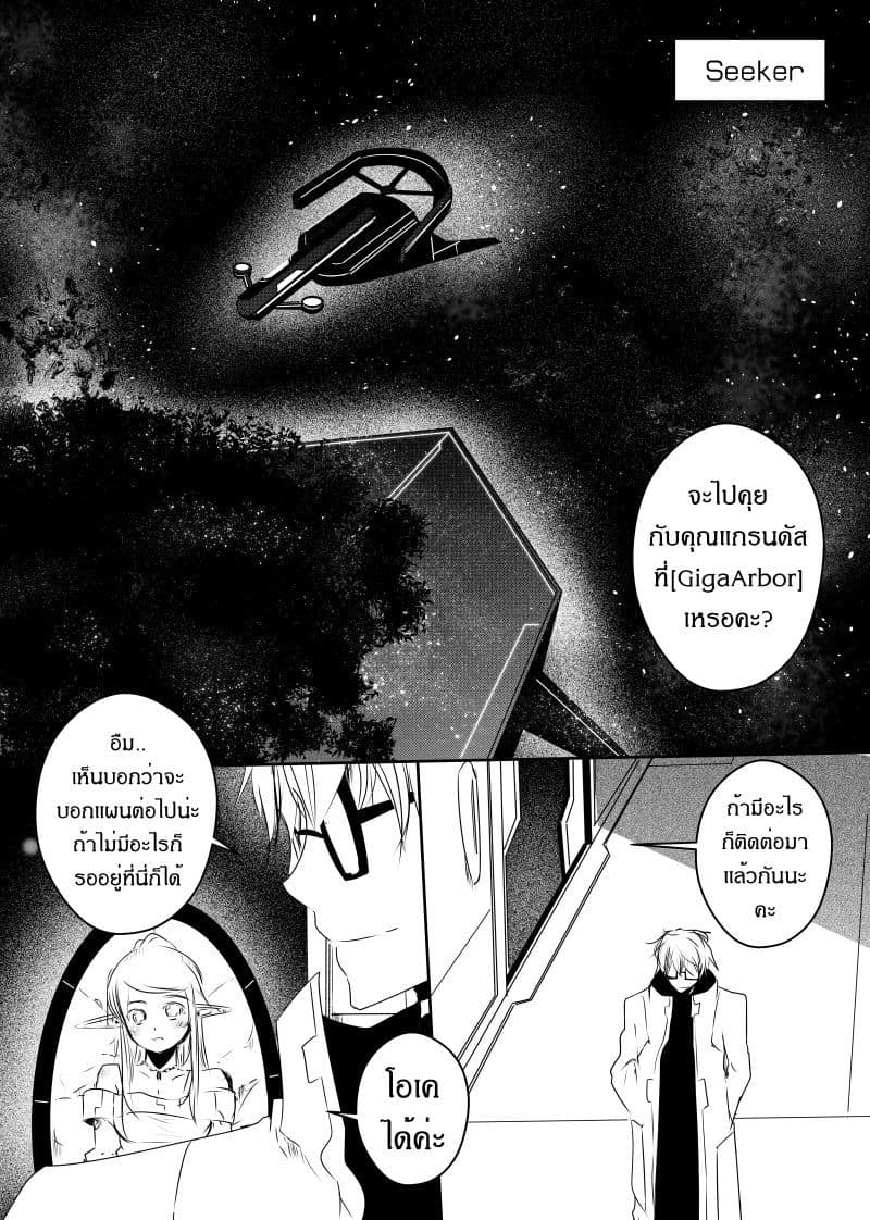 Path A waY page 2