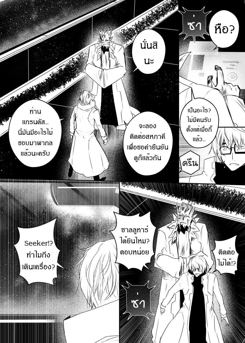 Path A waY page 7