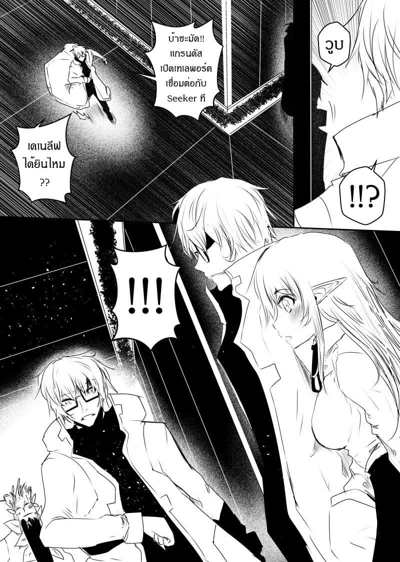 Path A waY page 8